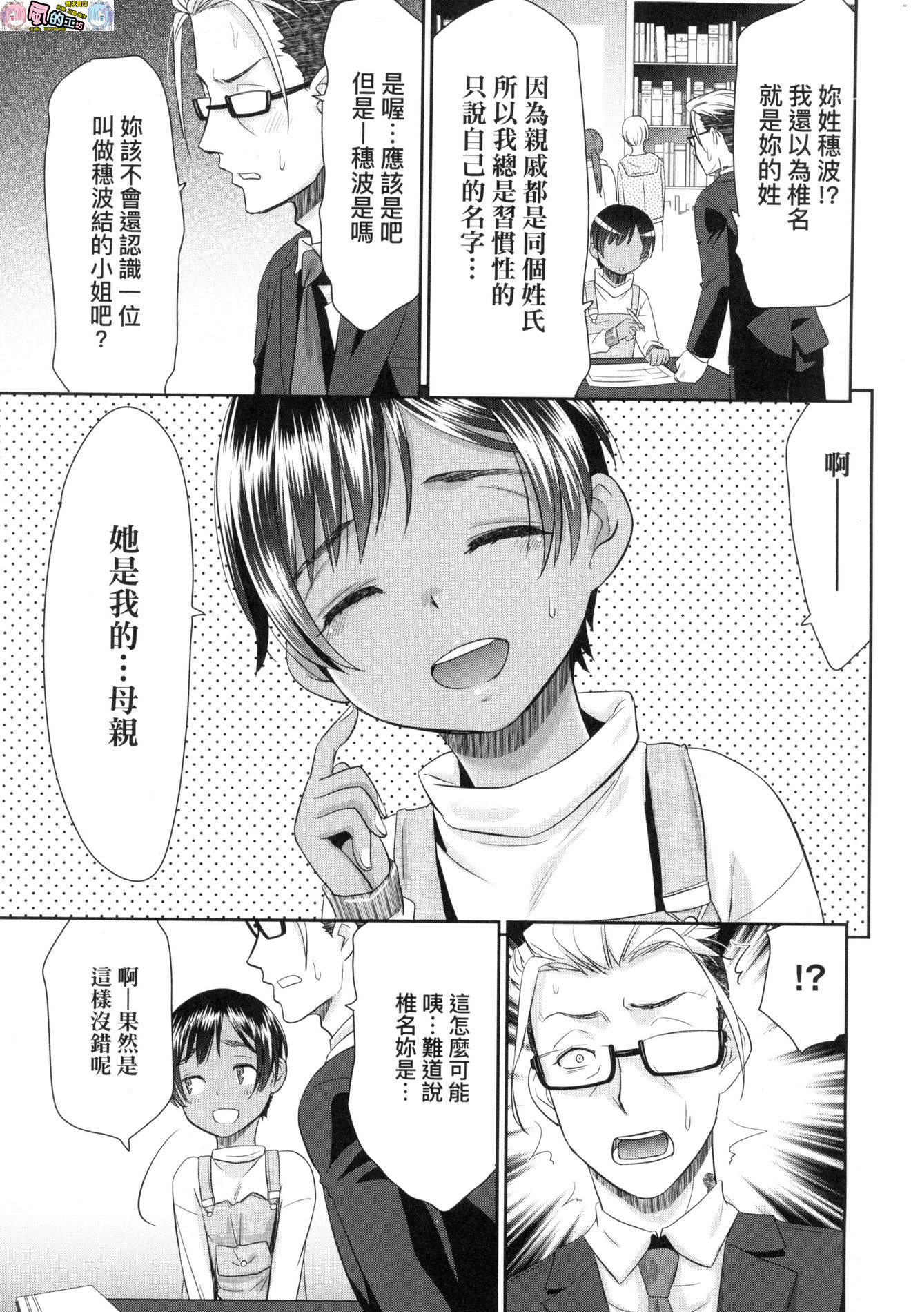 風的工房151