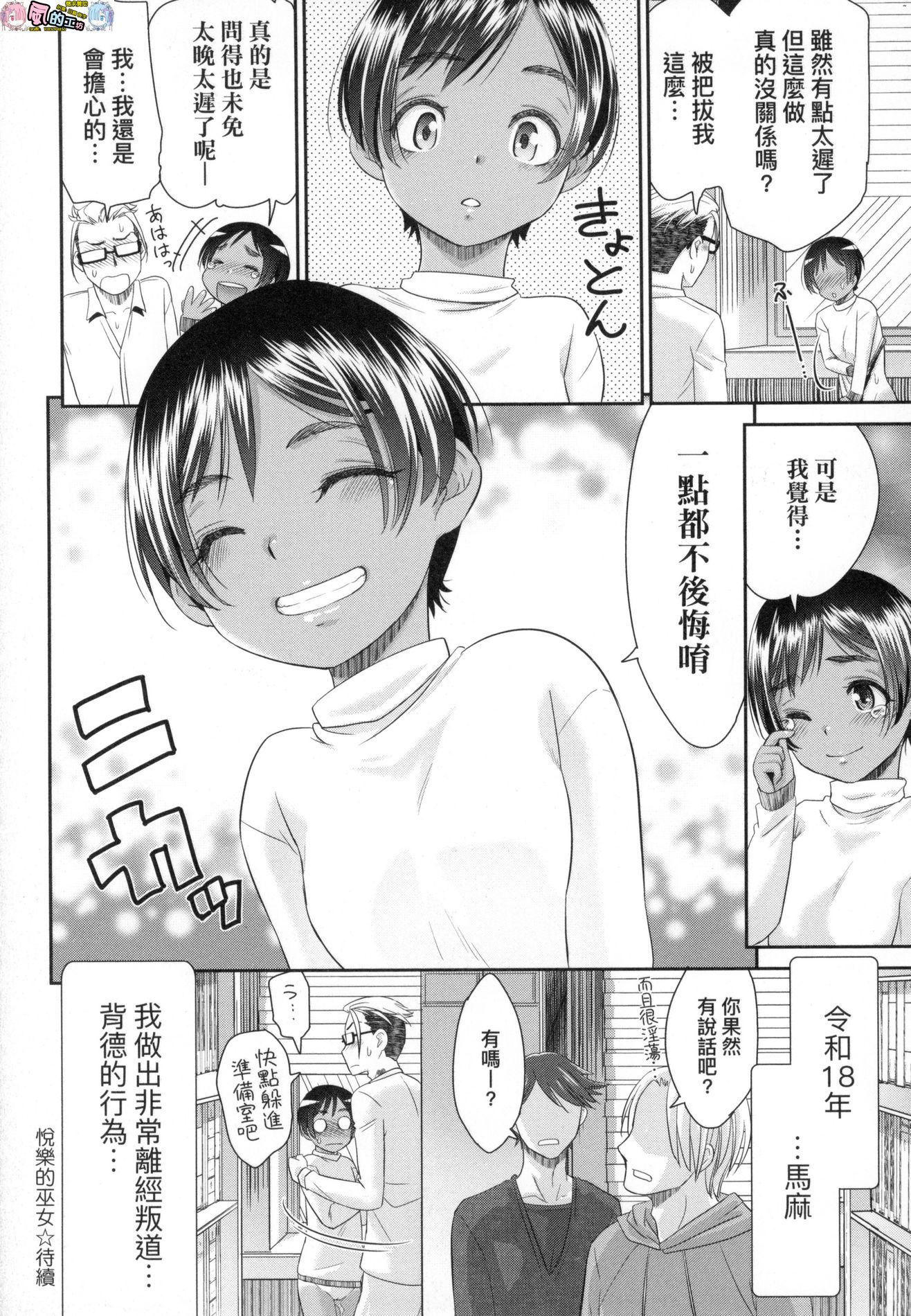 風的工房164