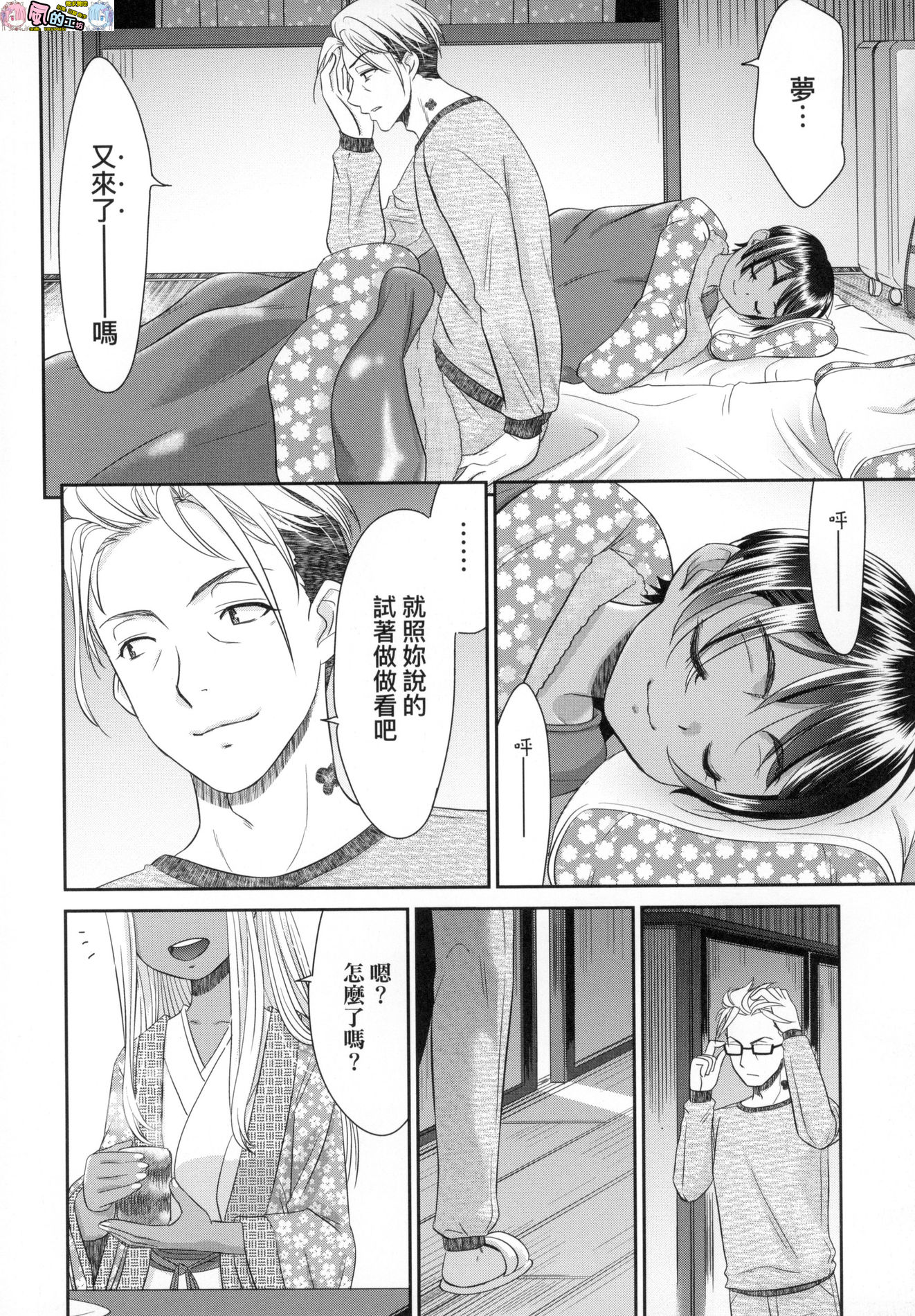 風的工房166