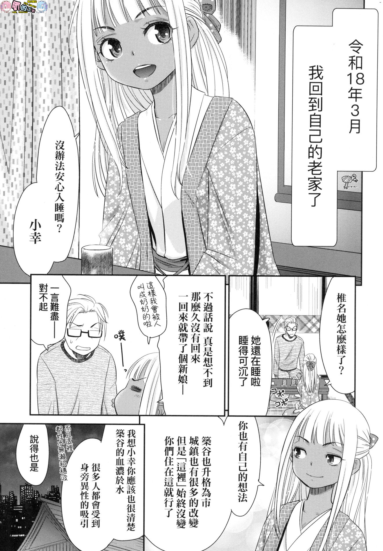 風的工房167