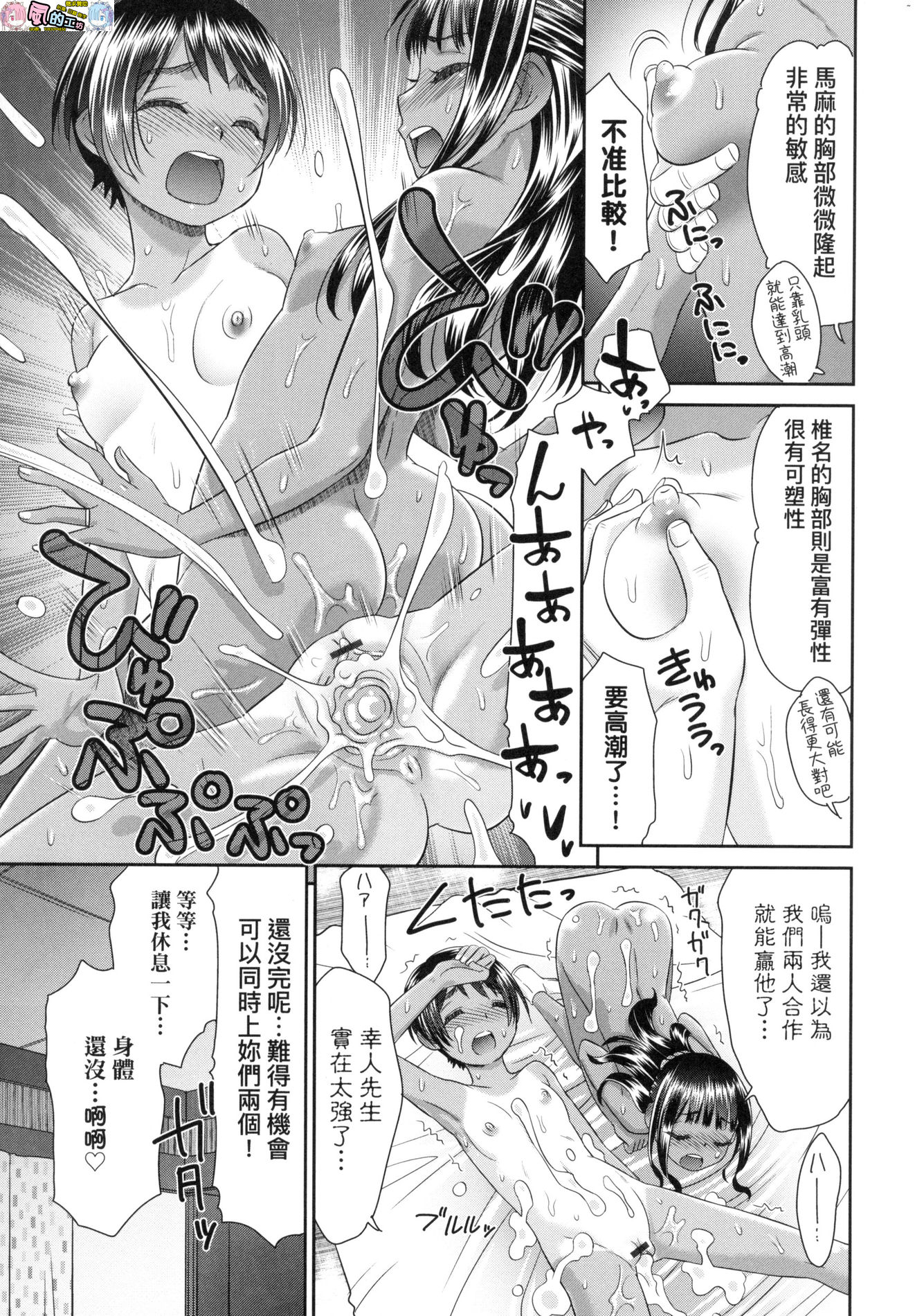 風的工房197