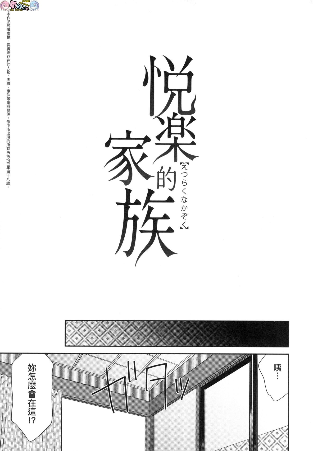 風的工房205