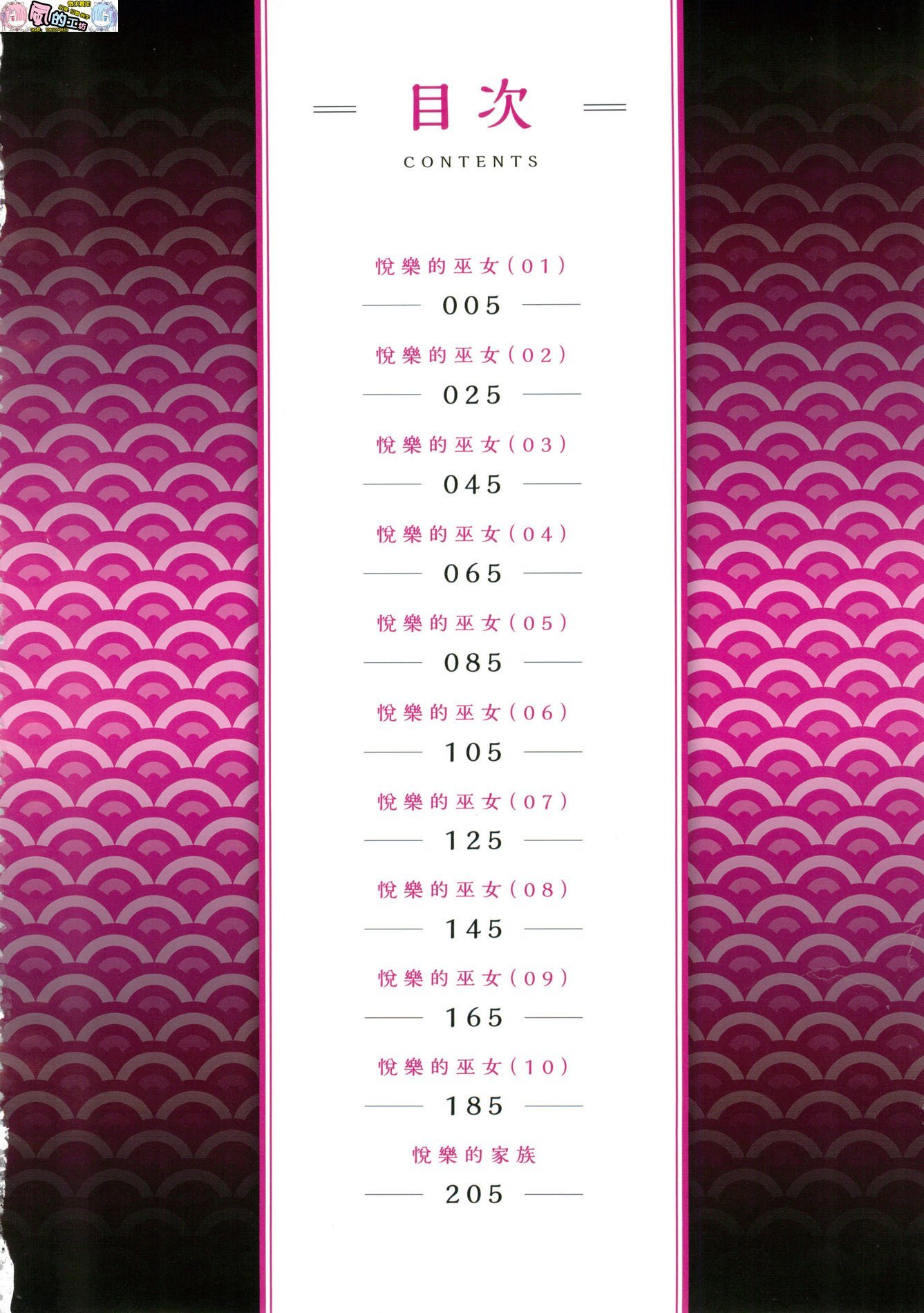 風的工房004