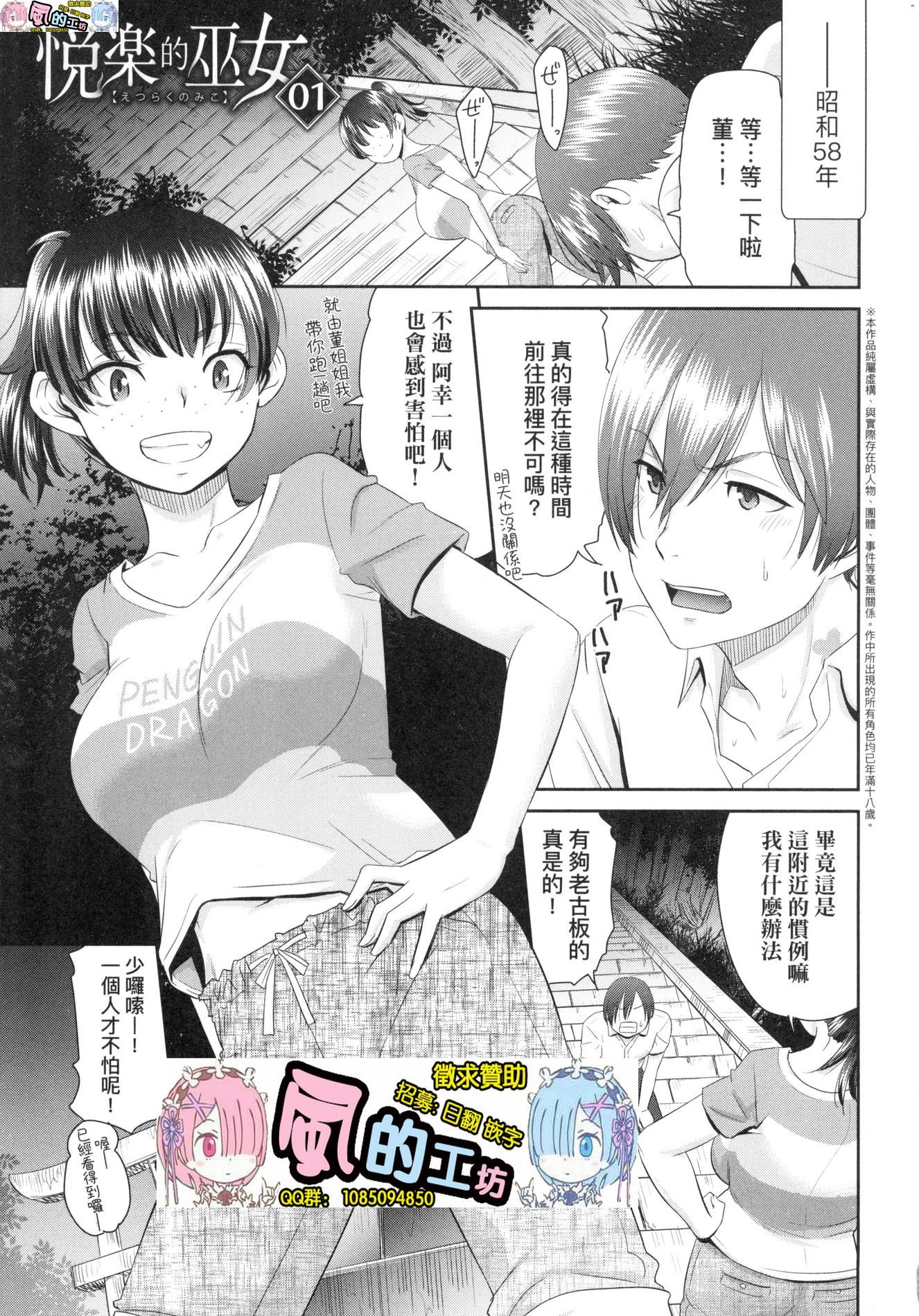 風的工房005