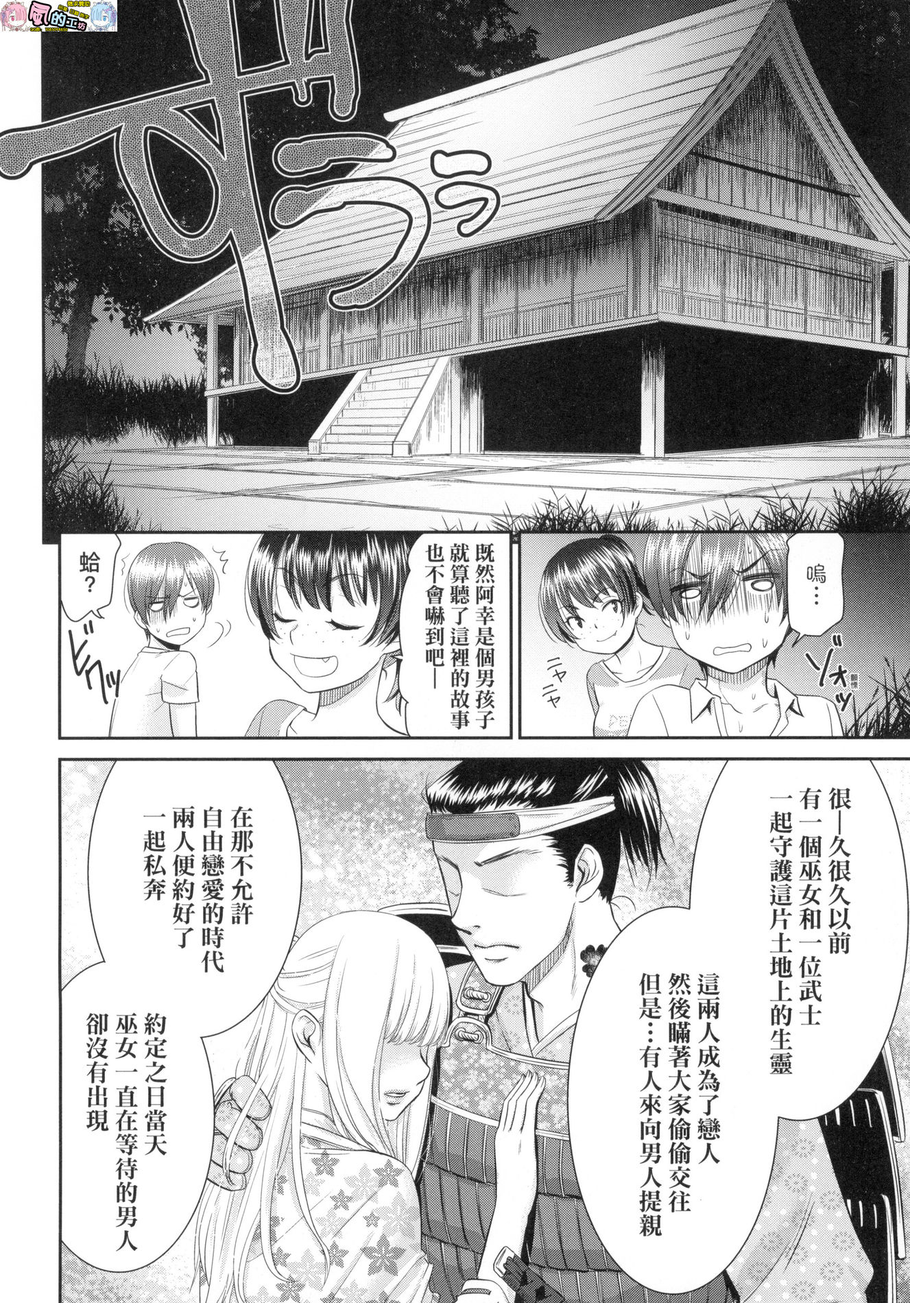 風的工房006