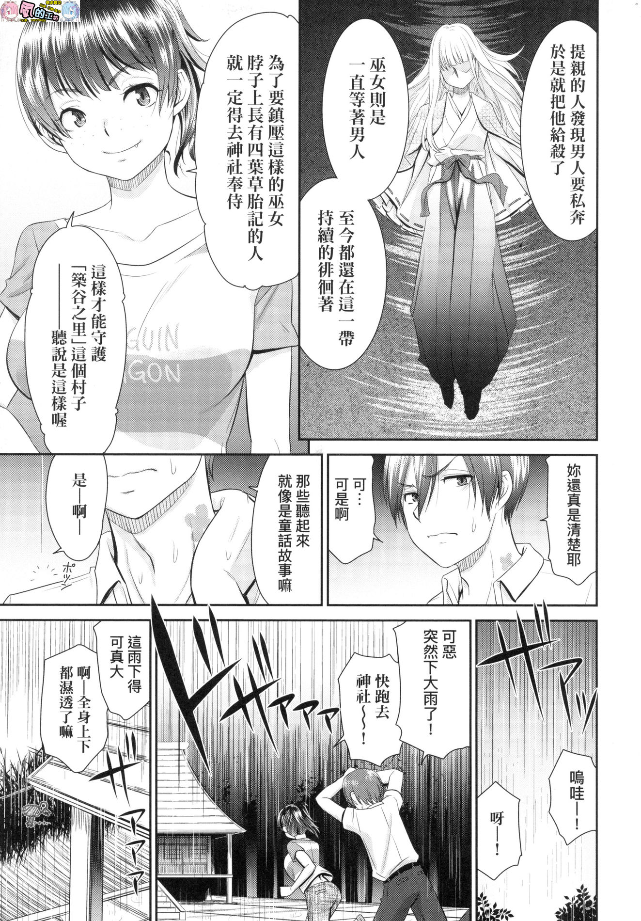 風的工房007