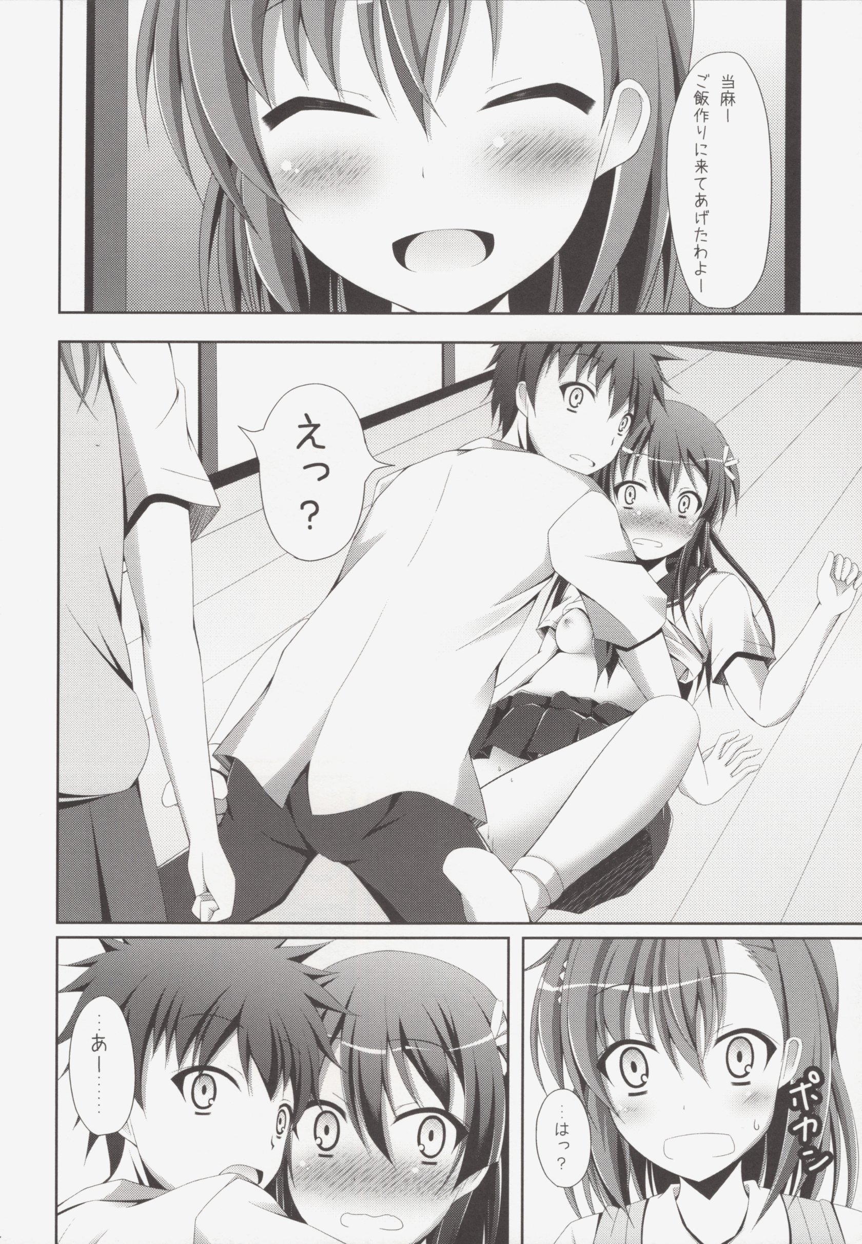 03