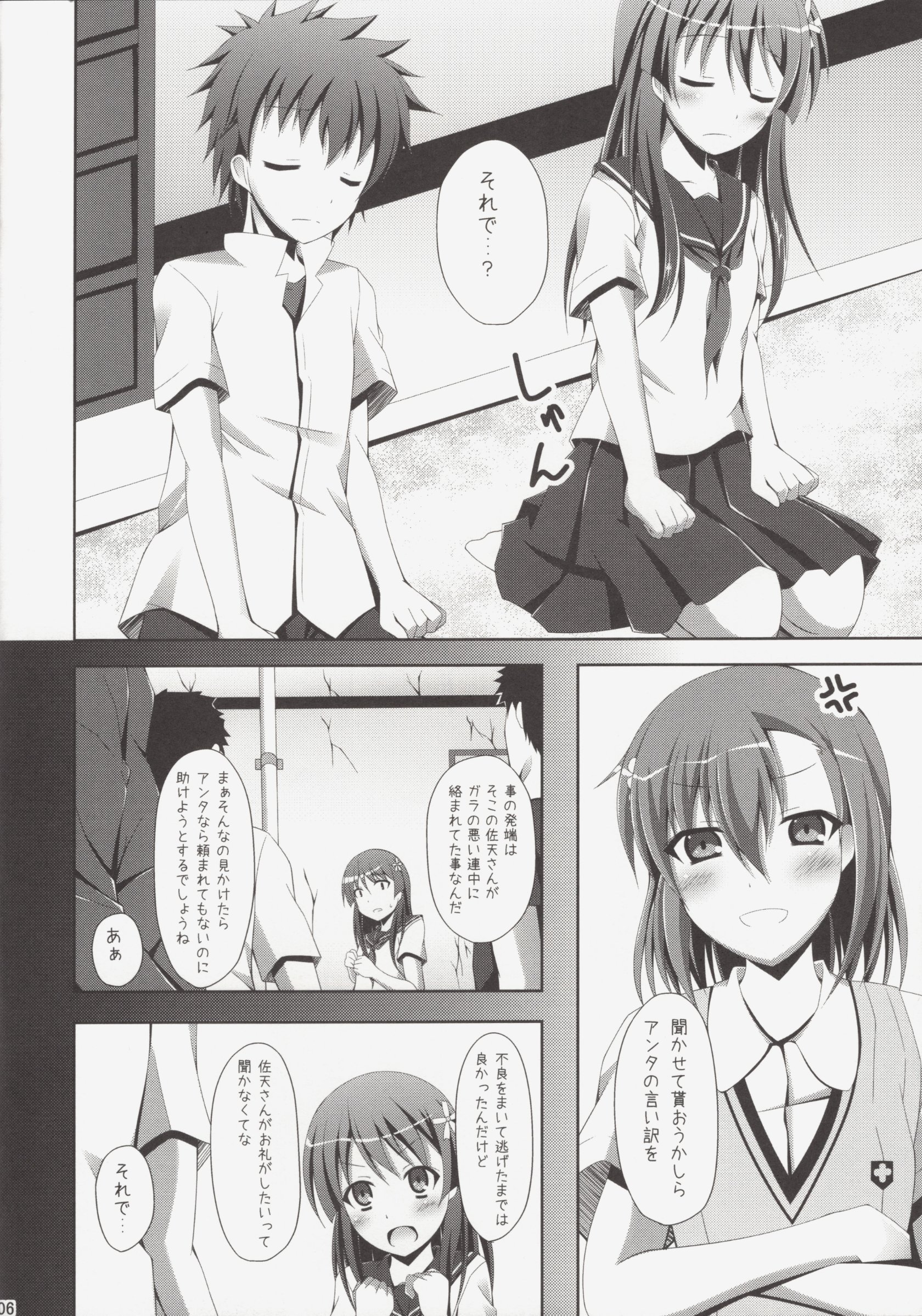05