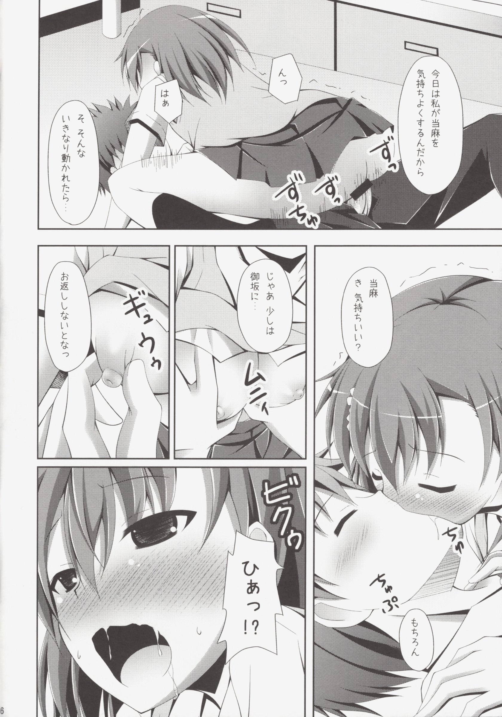 15