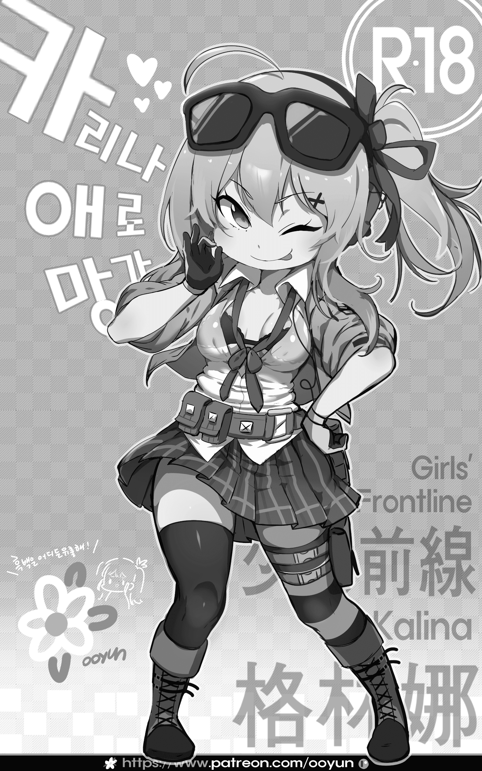 17