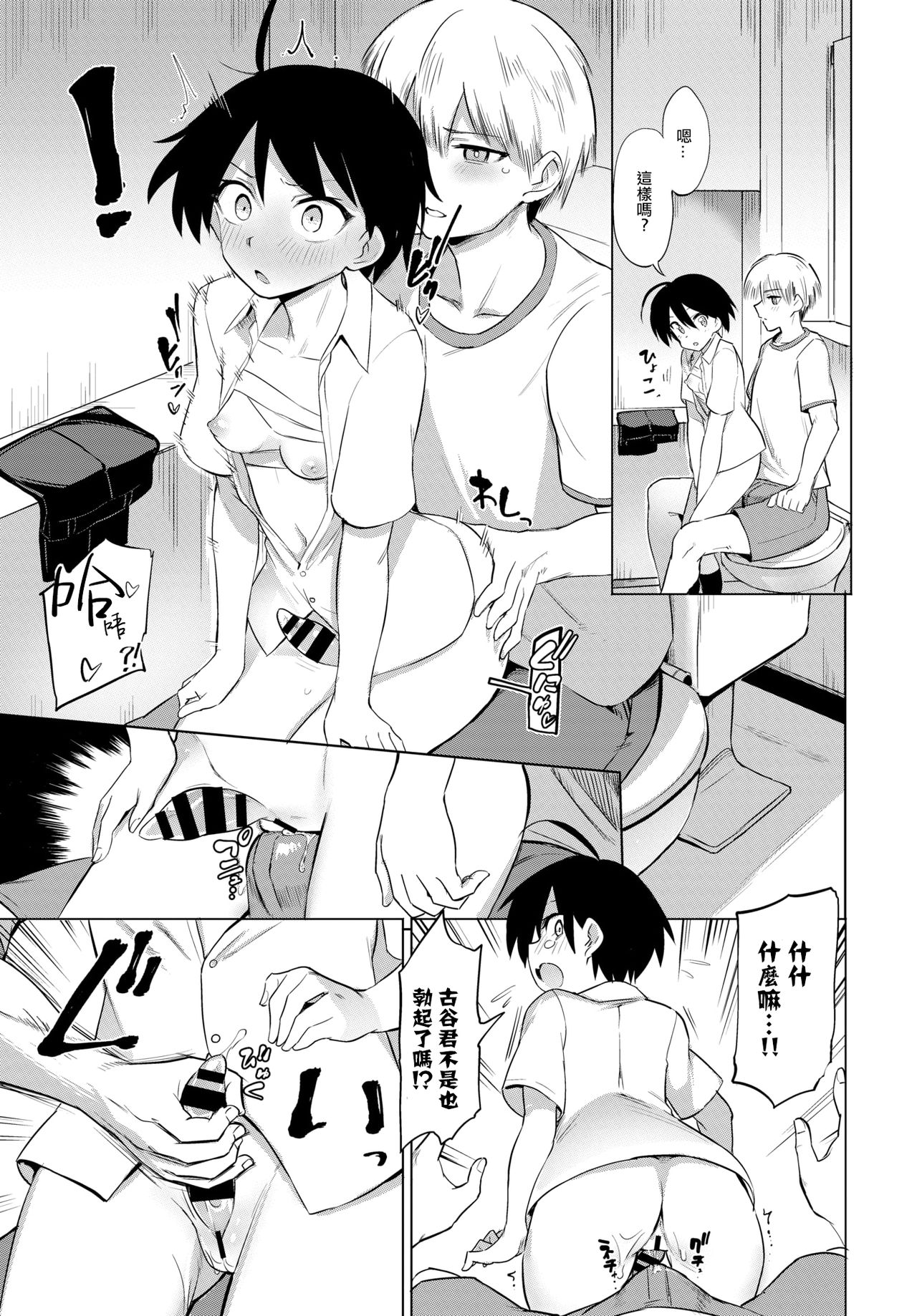 08