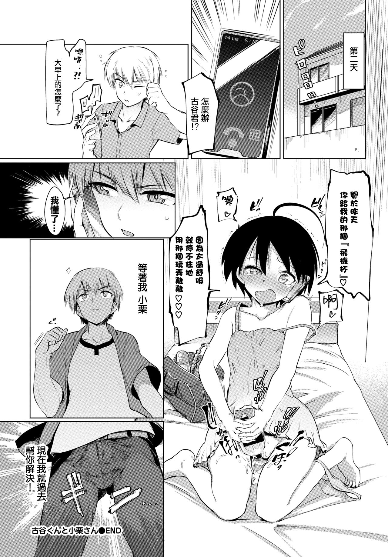 21