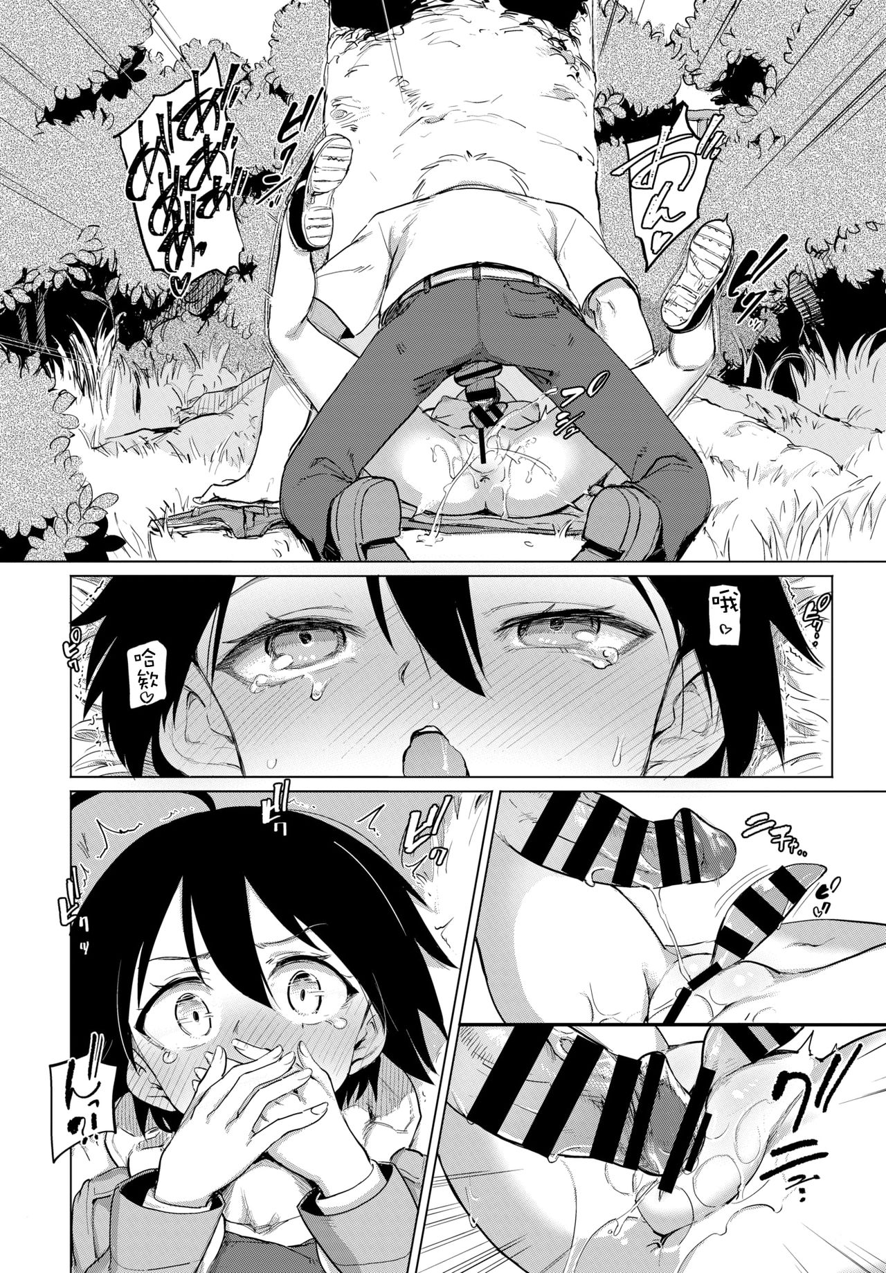 13