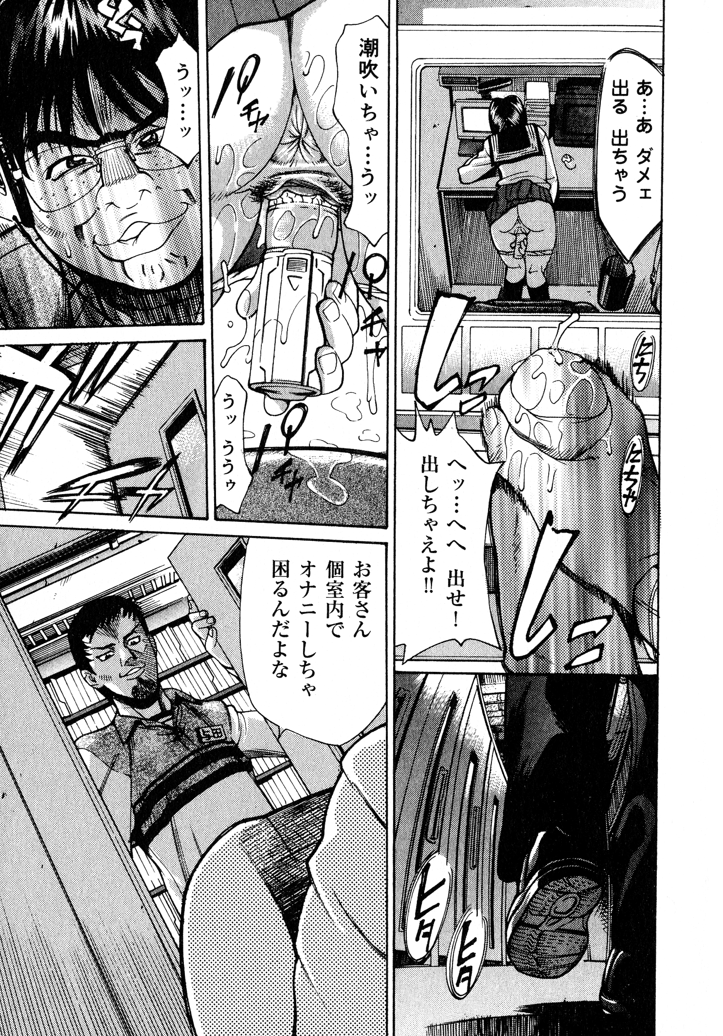 138_img_147_1.66_MB