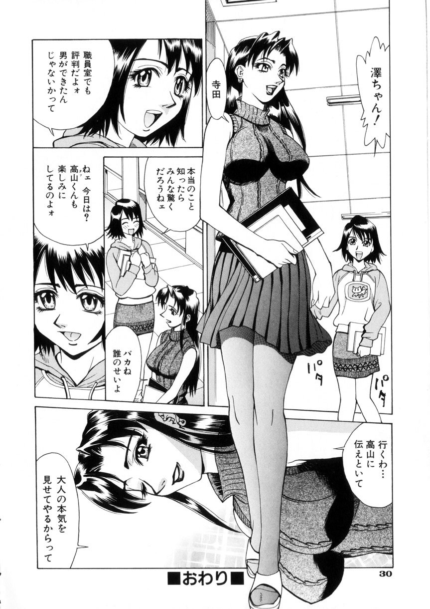 032