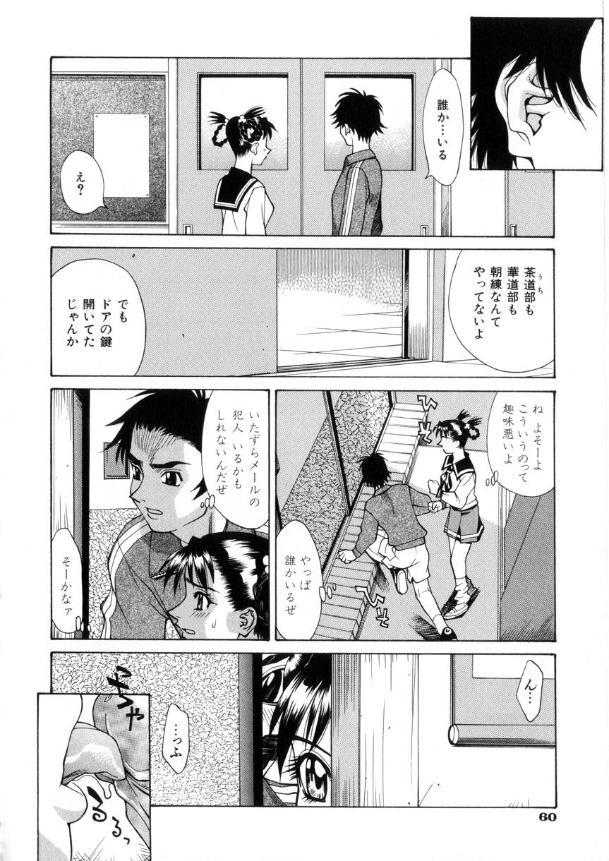 061