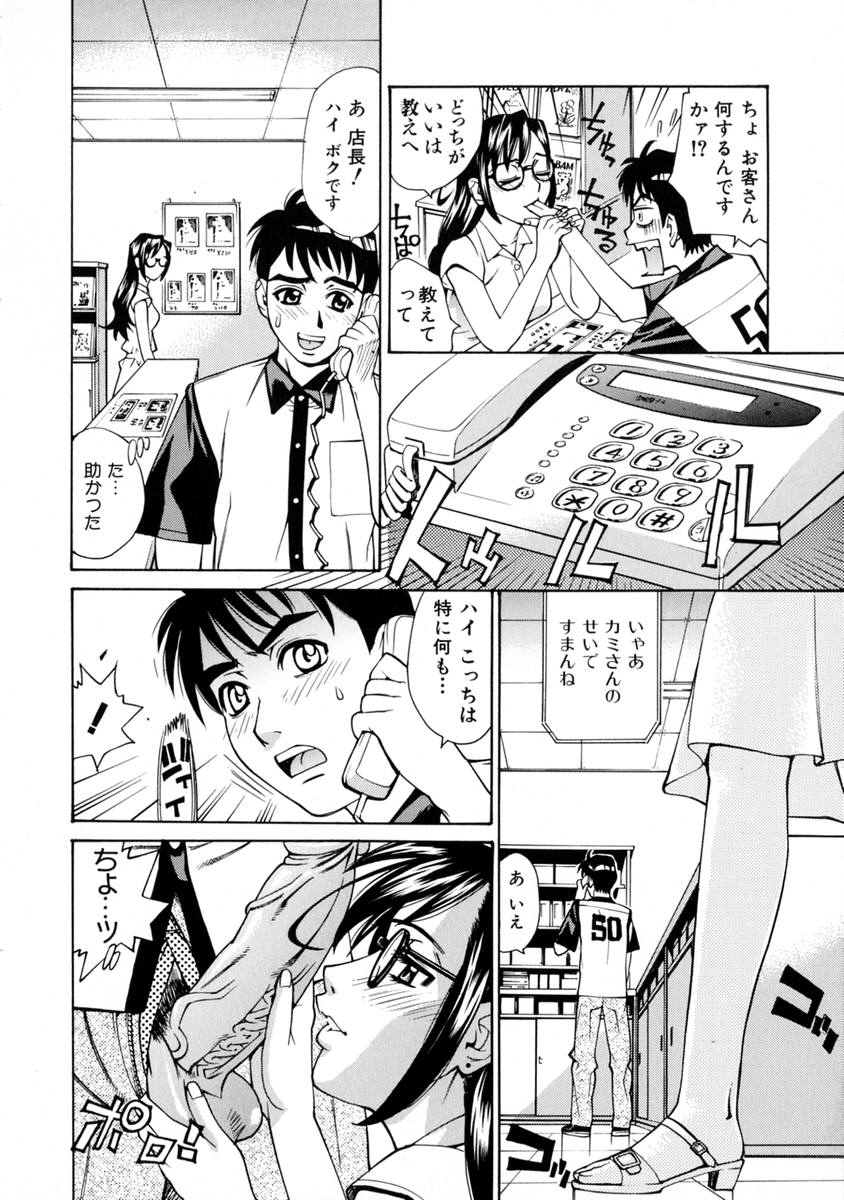 113