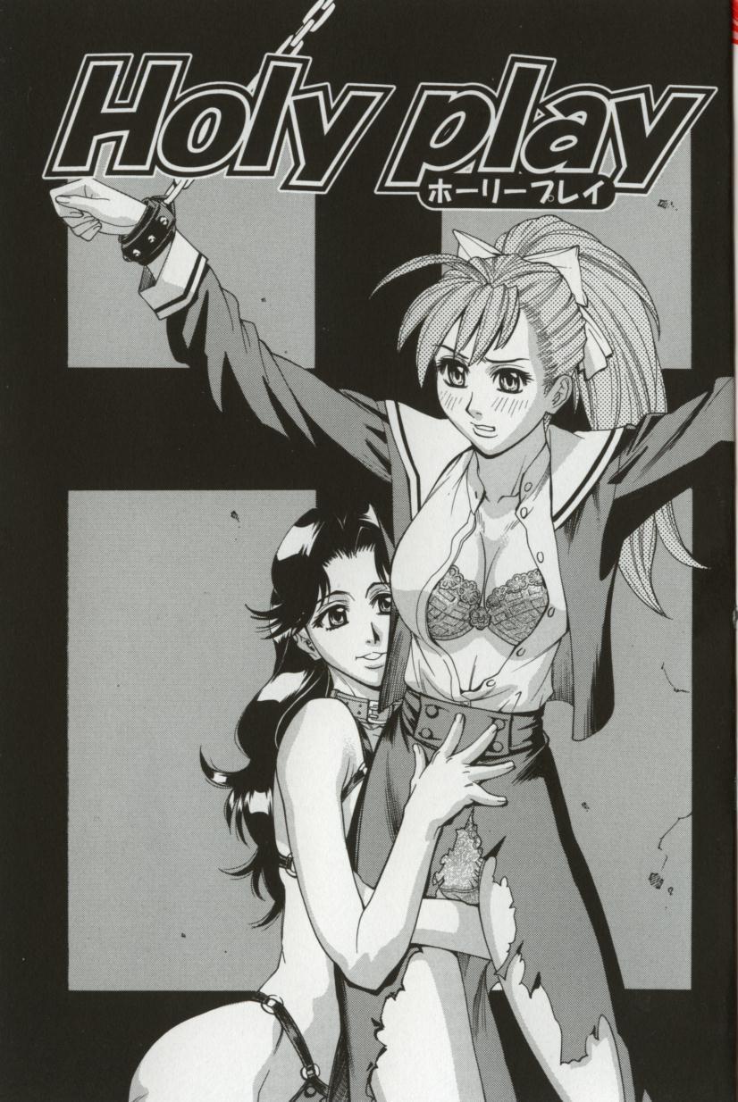 Hentai_Comic_Book_Dogma_Erotica_by_Makibe_Katarou_005