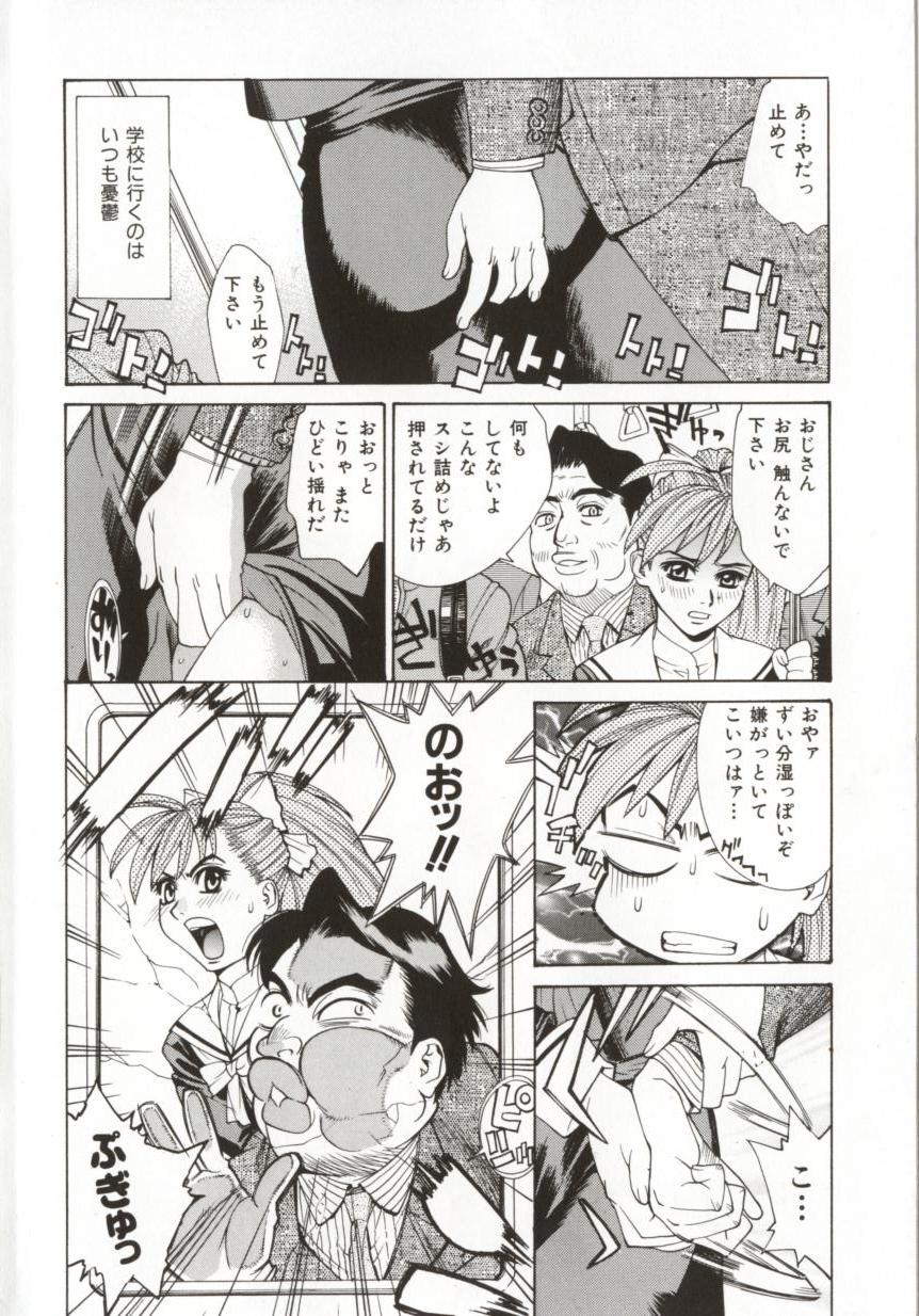 Hentai_Comic_Book_Dogma_Erotica_by_Makibe_Katarou_006