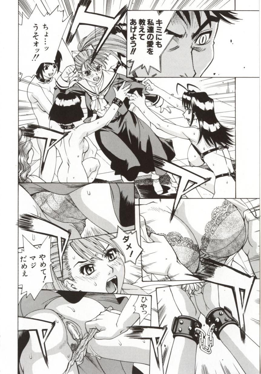Hentai_Comic_Book_Dogma_Erotica_by_Makibe_Katarou_016