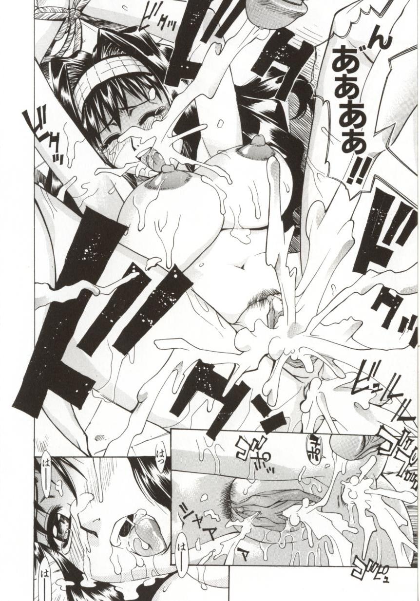 Hentai_Comic_Book_Dogma_Erotica_by_Makibe_Katarou_047