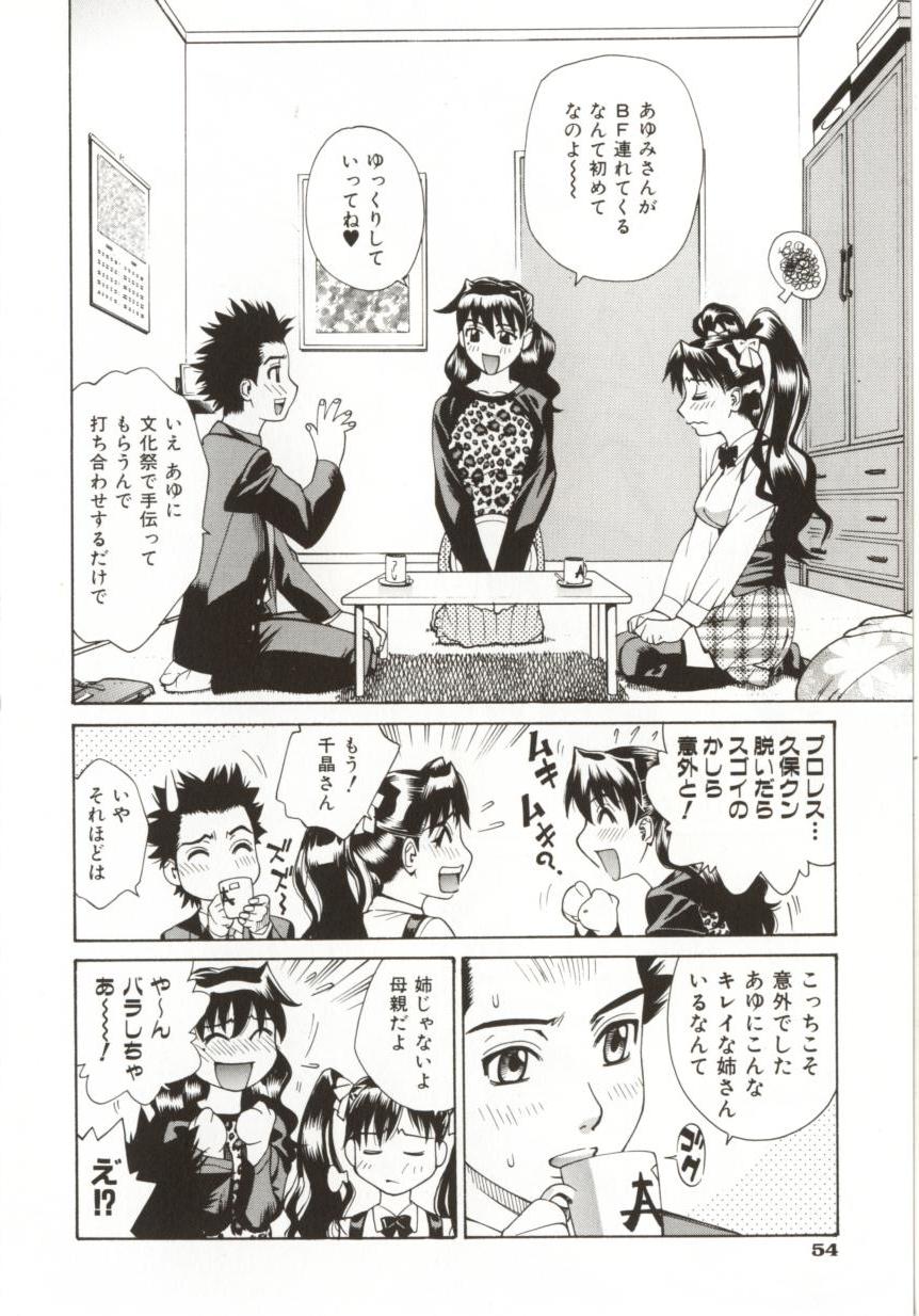 Hentai_Comic_Book_Dogma_Erotica_by_Makibe_Katarou_055