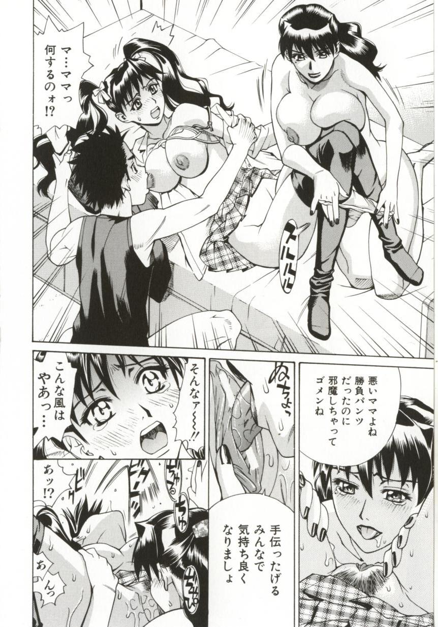 Hentai_Comic_Book_Dogma_Erotica_by_Makibe_Katarou_067