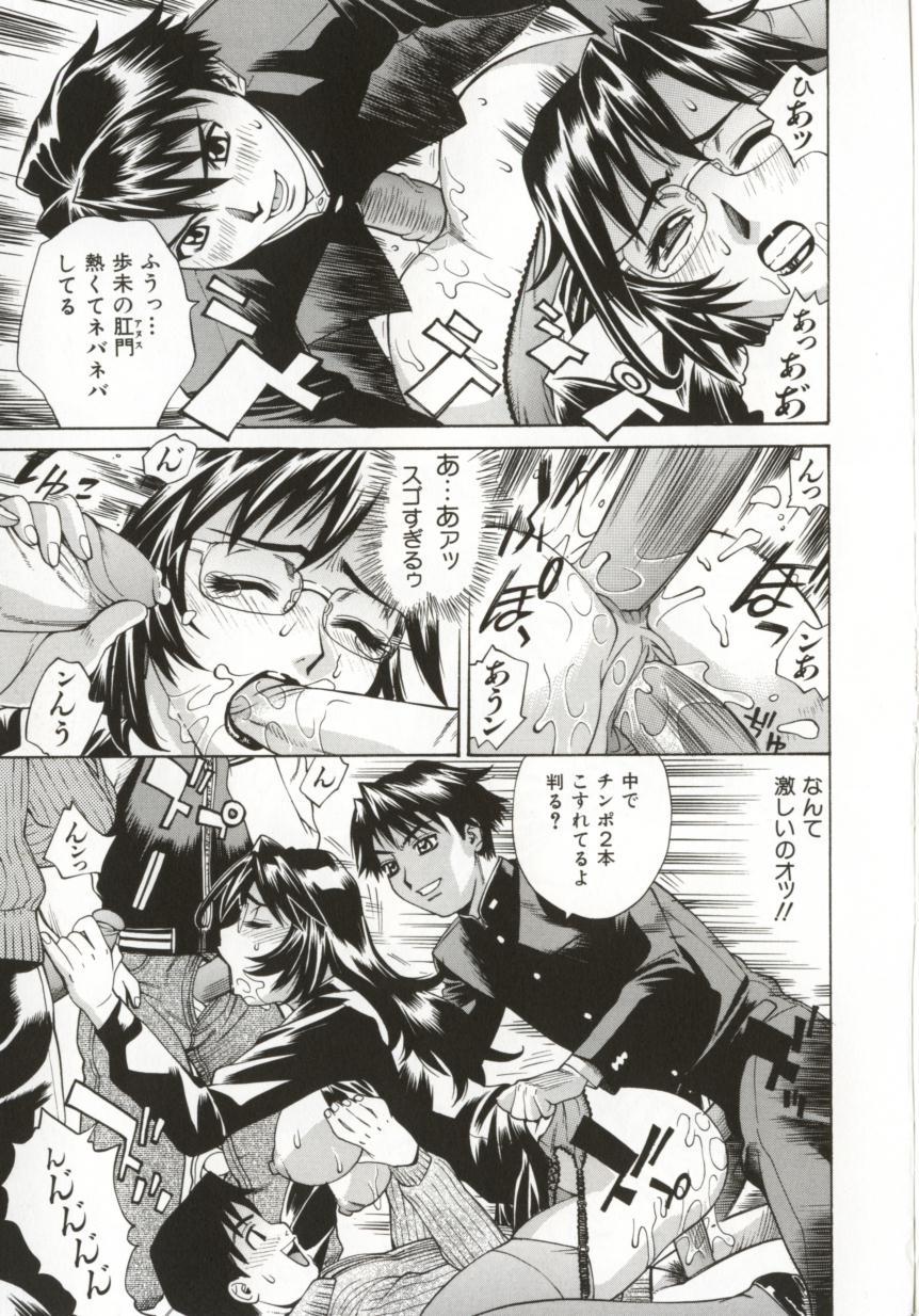 Hentai_Comic_Book_Dogma_Erotica_by_Makibe_Katarou_093