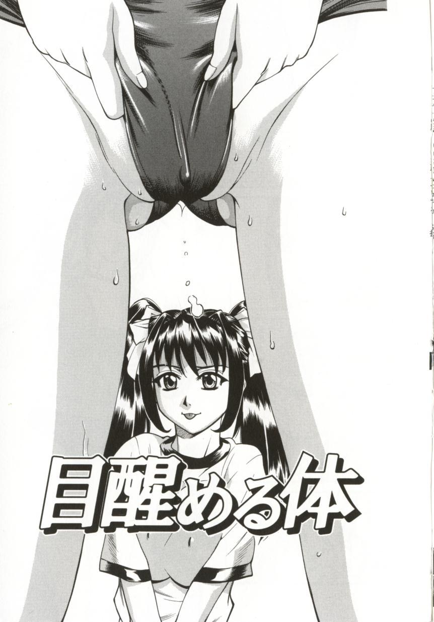 Hentai_Comic_Book_Dogma_Erotica_by_Makibe_Katarou_098