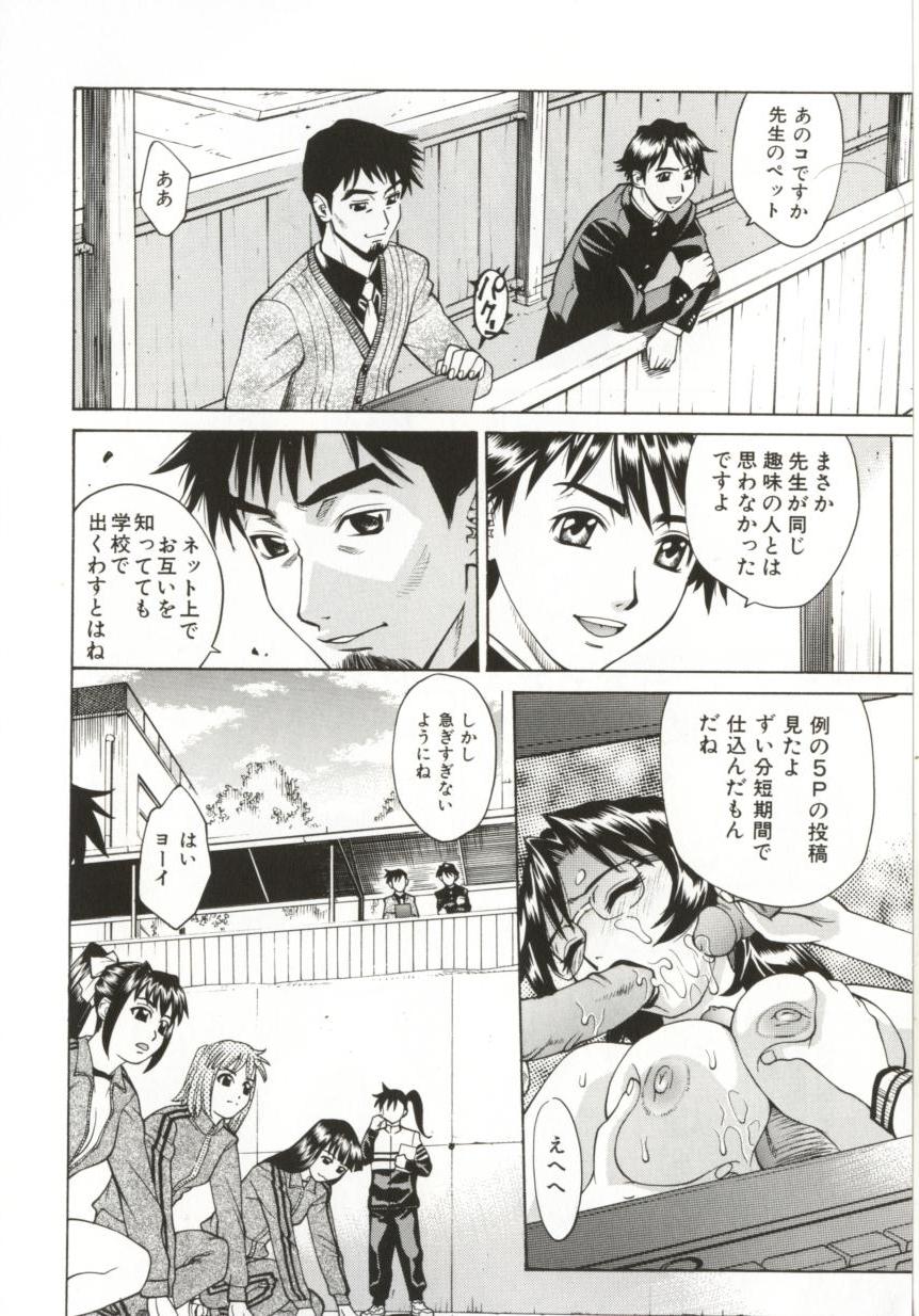 Hentai_Comic_Book_Dogma_Erotica_by_Makibe_Katarou_109