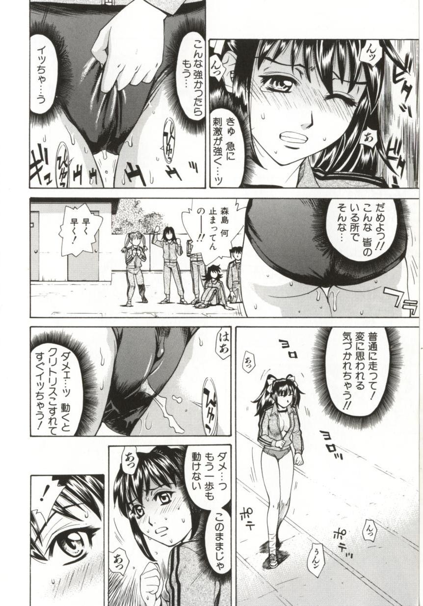 Hentai_Comic_Book_Dogma_Erotica_by_Makibe_Katarou_111