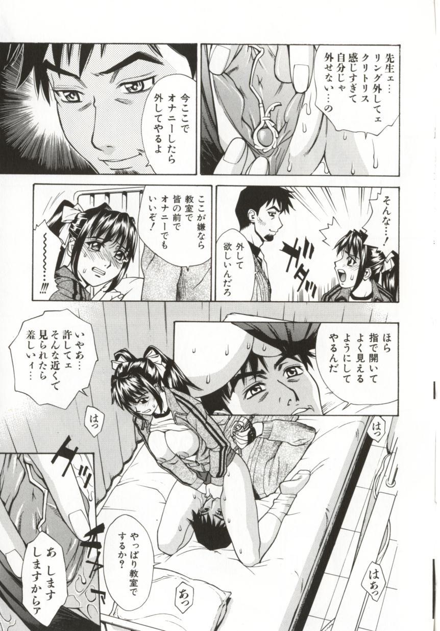 Hentai_Comic_Book_Dogma_Erotica_by_Makibe_Katarou_114