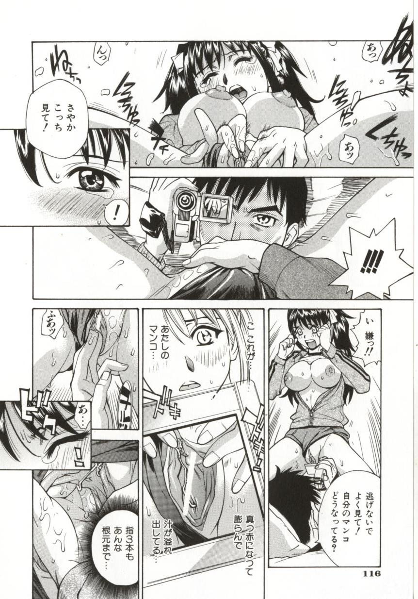 Hentai_Comic_Book_Dogma_Erotica_by_Makibe_Katarou_115