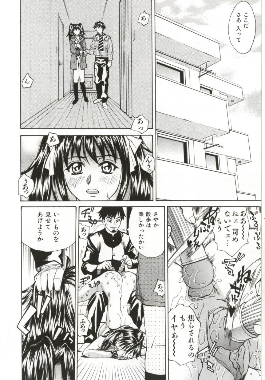 Hentai_Comic_Book_Dogma_Erotica_by_Makibe_Katarou_134