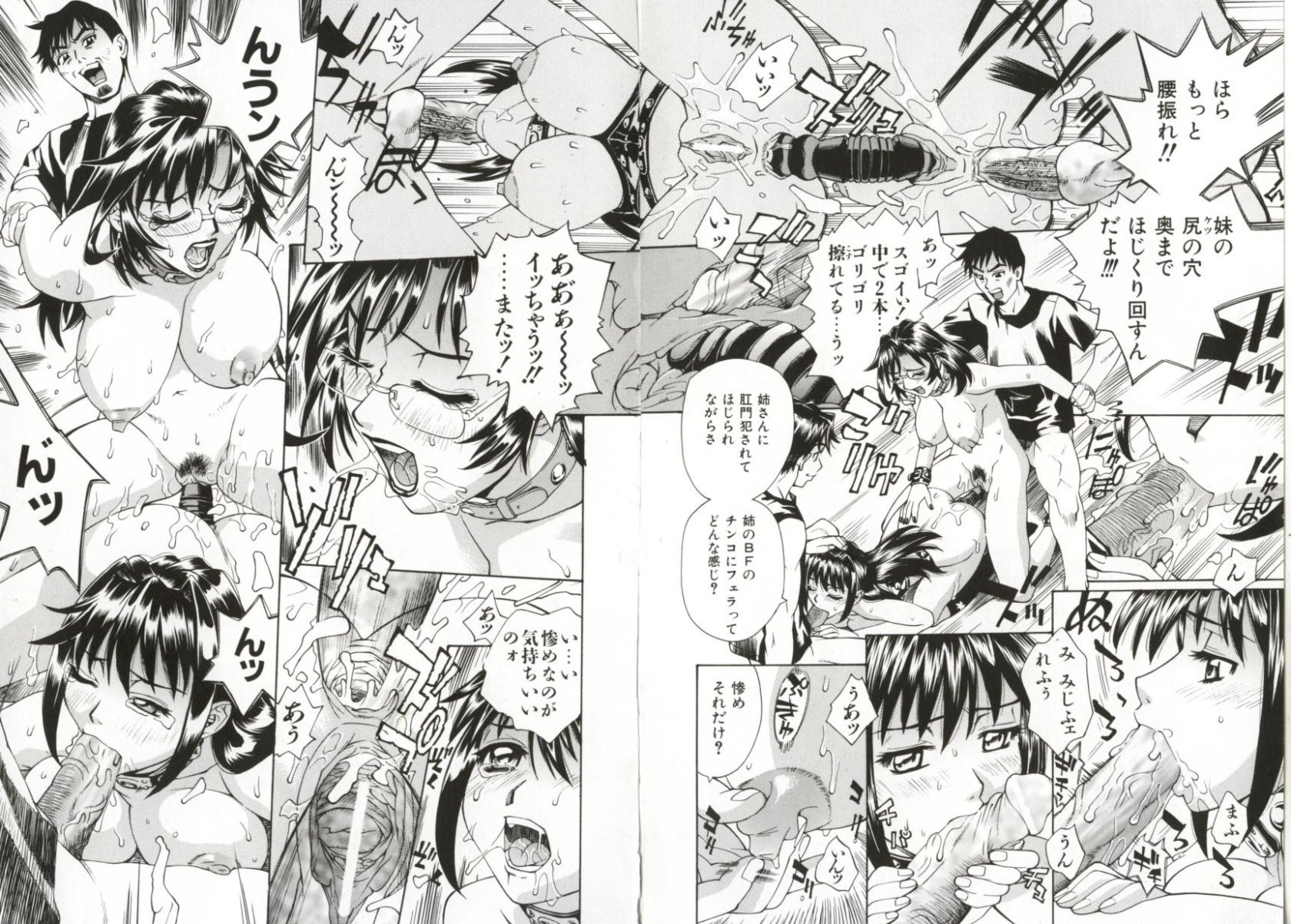 Hentai_Comic_Book_Dogma_Erotica_by_Makibe_Katarou_142