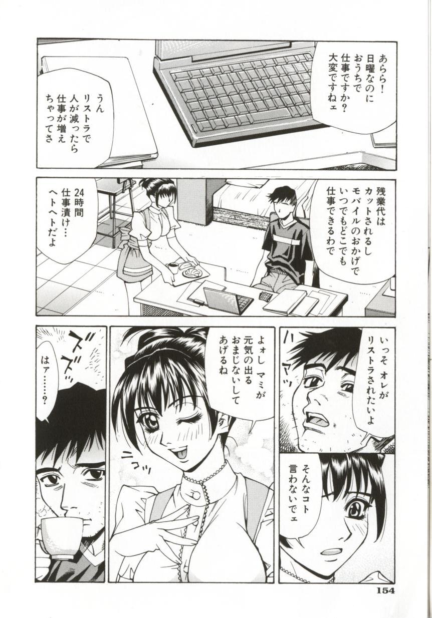 Hentai_Comic_Book_Dogma_Erotica_by_Makibe_Katarou_151