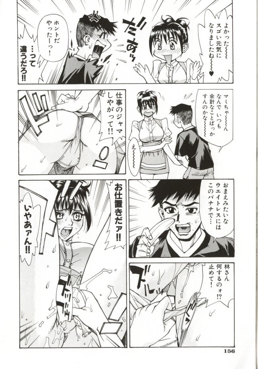 Hentai_Comic_Book_Dogma_Erotica_by_Makibe_Katarou_153