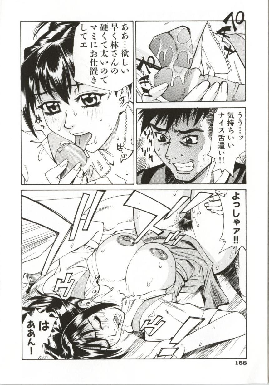 Hentai_Comic_Book_Dogma_Erotica_by_Makibe_Katarou_155
