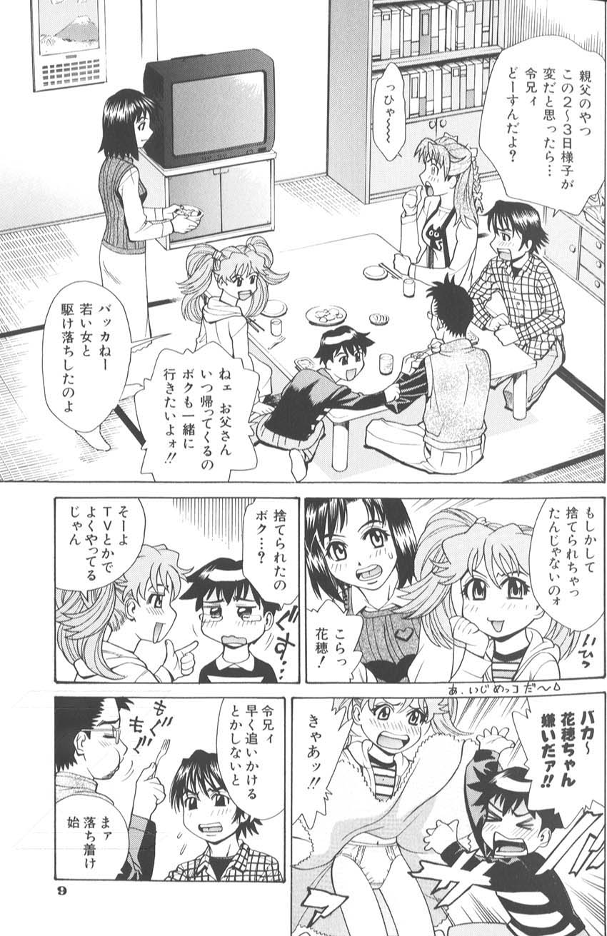 makibe_kataru_bathtime_lovetime_016