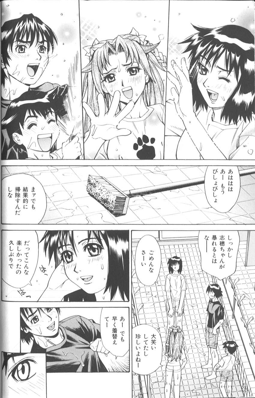 makibe_kataru_bathtime_lovetime_021