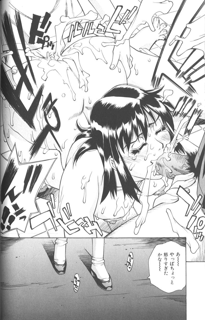makibe_kataru_bathtime_lovetime_033