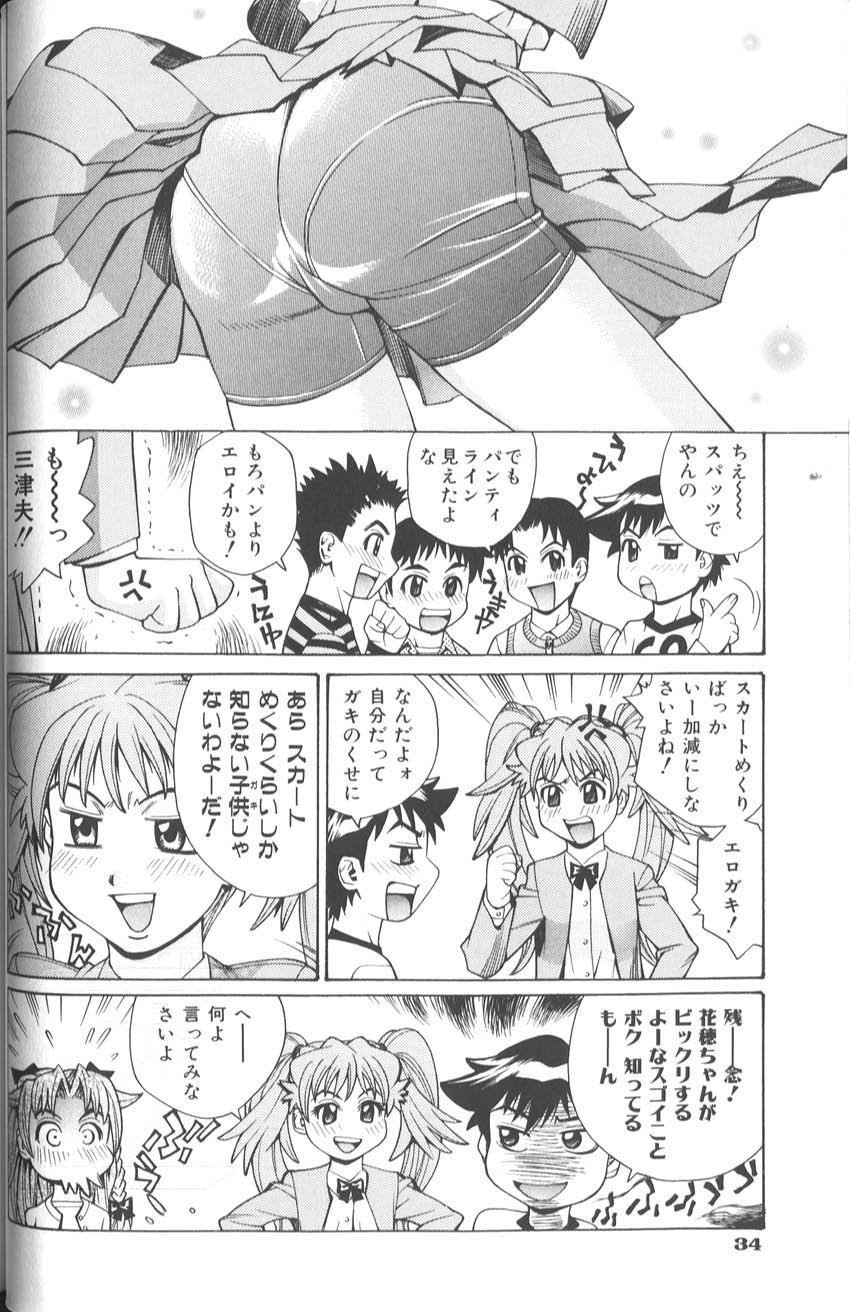 makibe_kataru_bathtime_lovetime_041