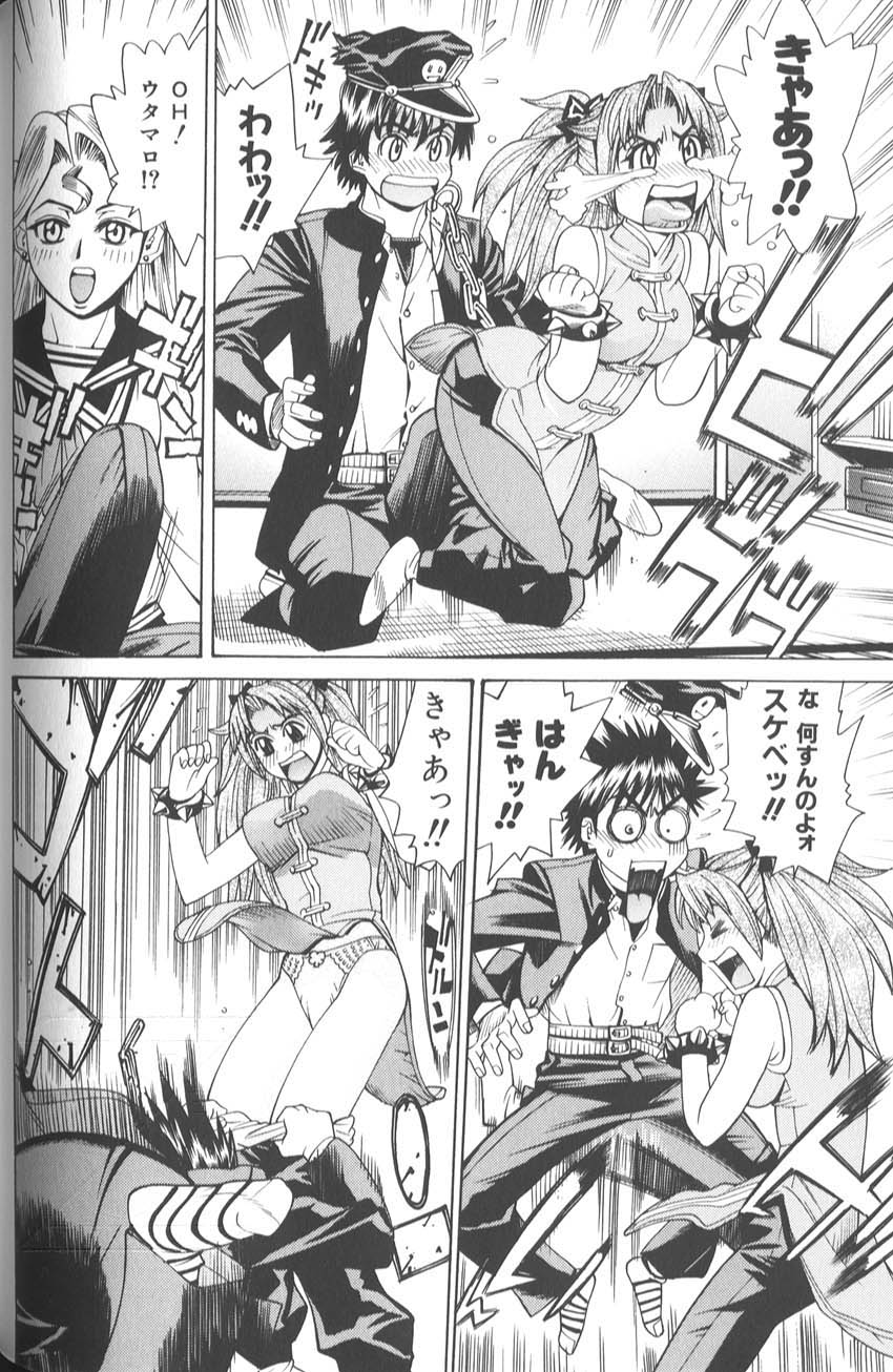 makibe_kataru_bathtime_lovetime_069