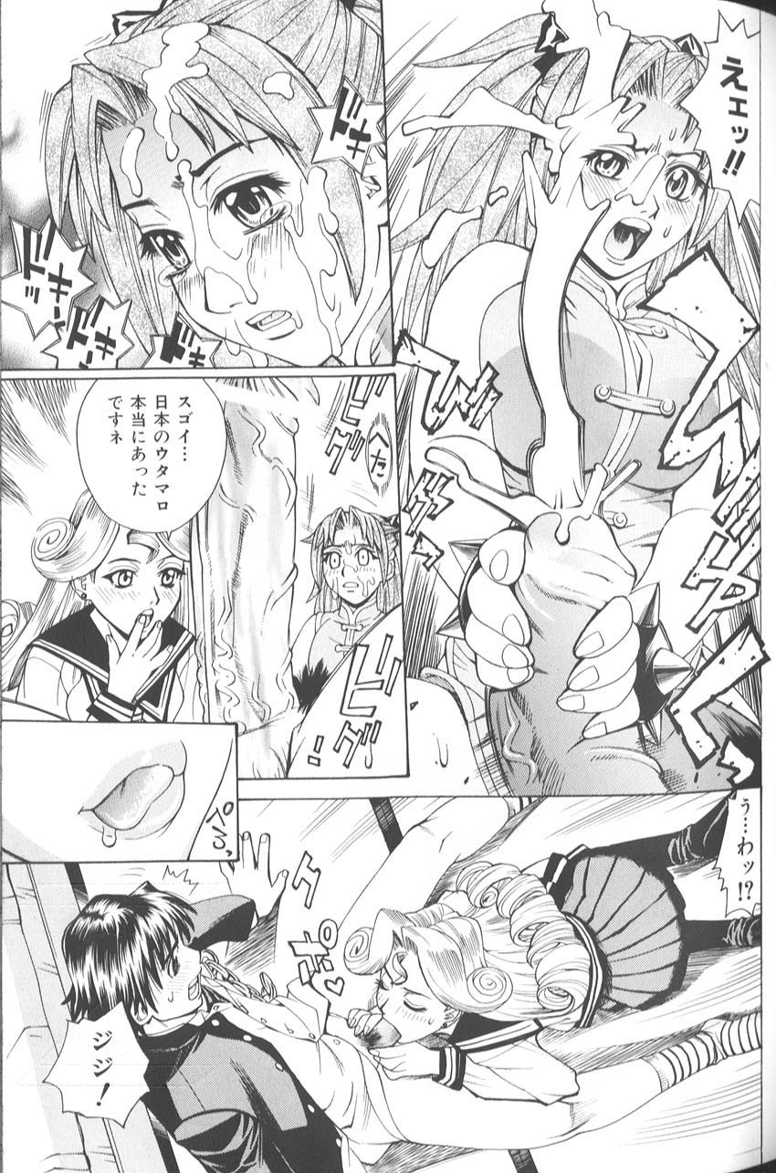 makibe_kataru_bathtime_lovetime_072