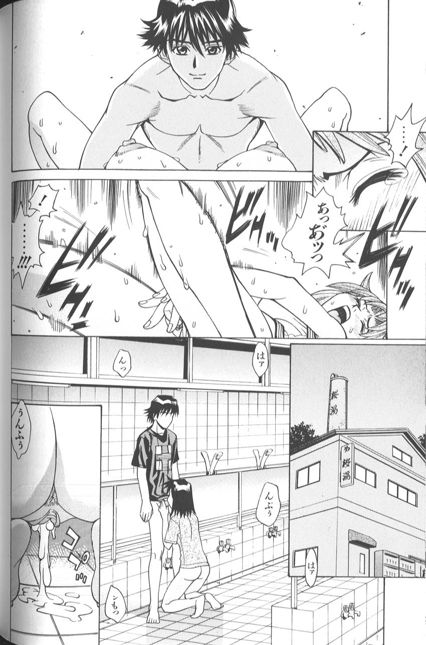 makibe_kataru_bathtime_lovetime_087