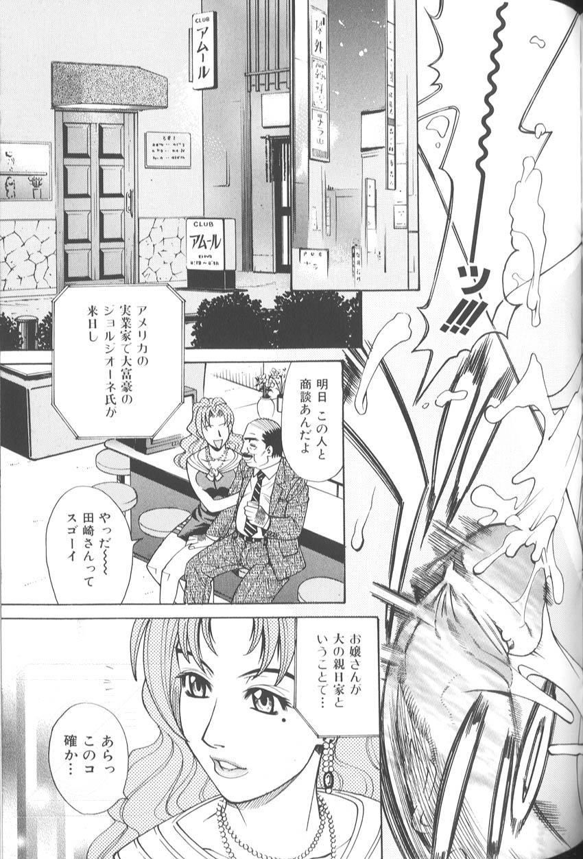 makibe_kataru_bathtime_lovetime_108