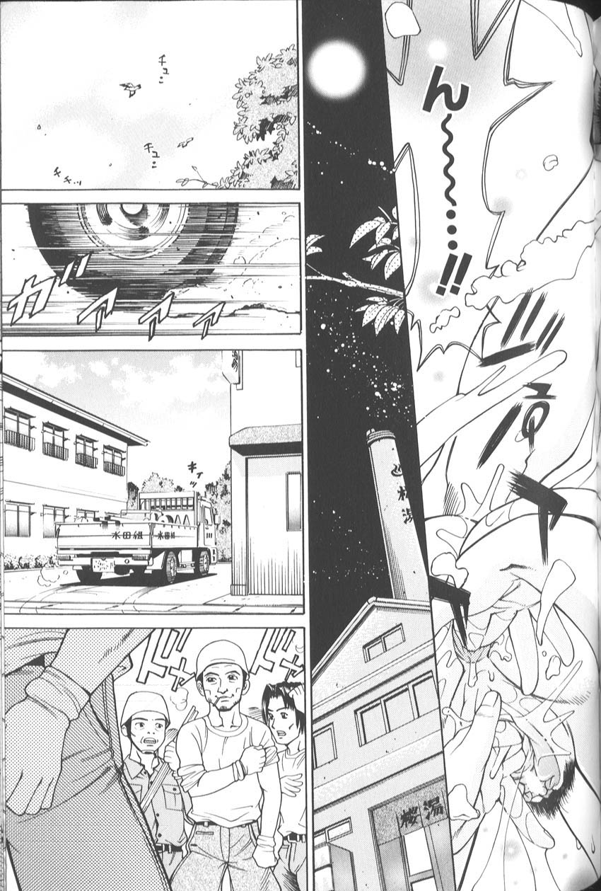 makibe_kataru_bathtime_lovetime_134
