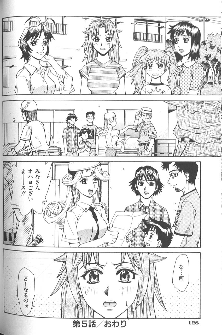 makibe_kataru_bathtime_lovetime_135
