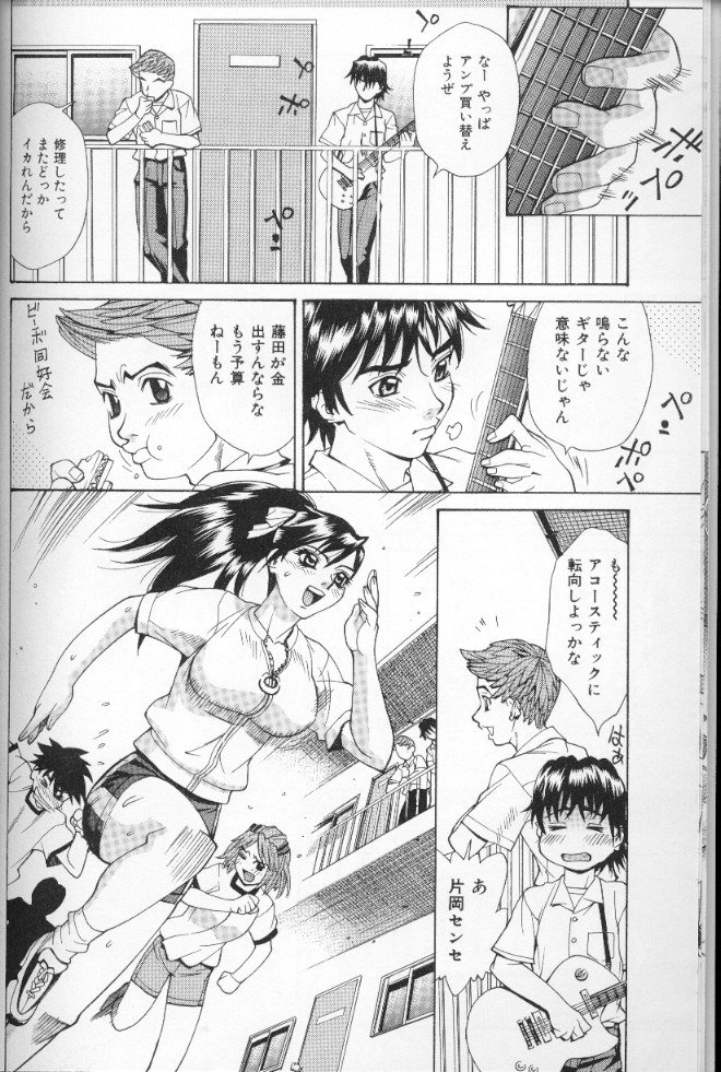 Atshukukan_011
