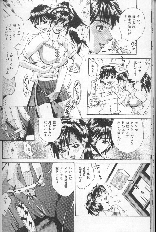 Atshukukan_017